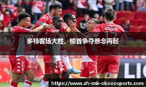 澳客足彩网