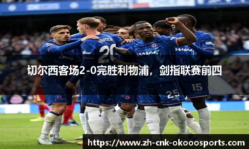 澳客足彩网