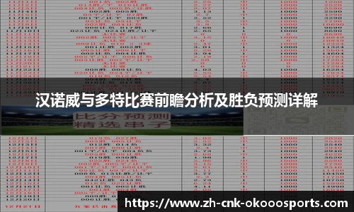 澳客官方网