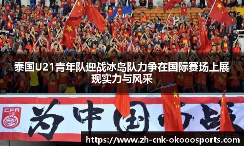 澳客官方网