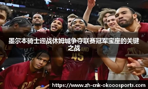澳客足彩网