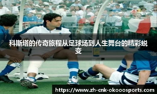 澳客足彩网