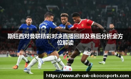 澳客官方网