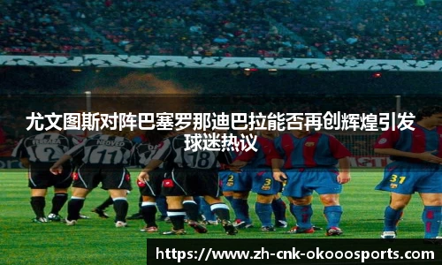 澳客官方网