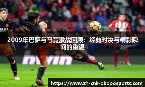 澳客