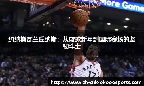 澳客足彩网