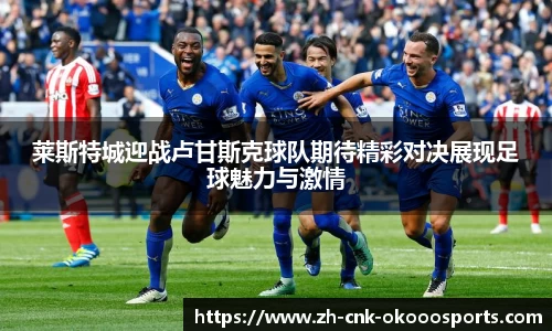 澳客网