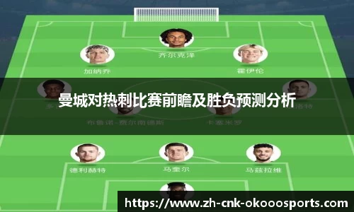 澳客网