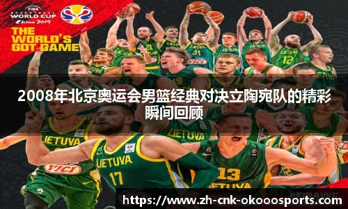 澳客足彩网