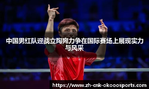 澳客网