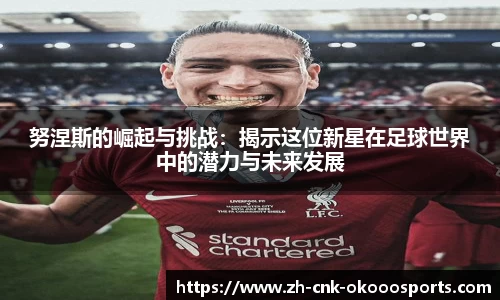 澳客足彩网