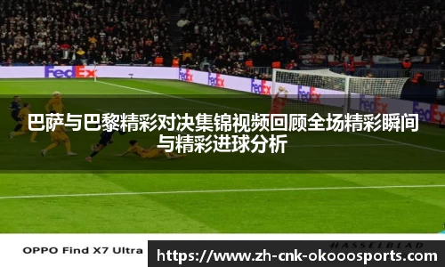 澳客网