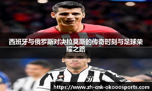 澳客官方网
