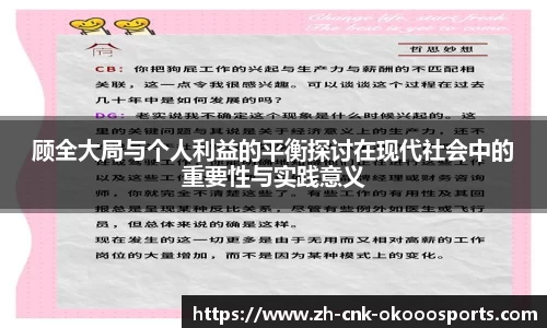 澳客足彩网