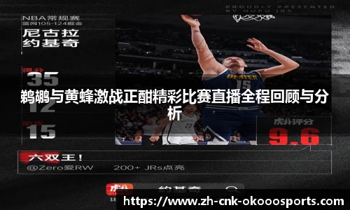 澳客网