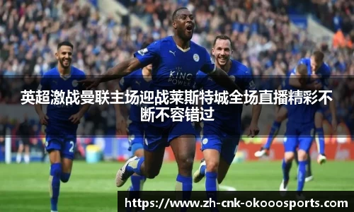 澳客网