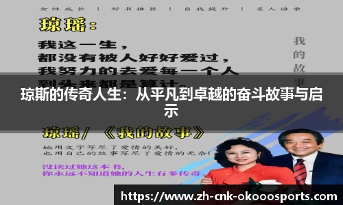 澳客足彩网