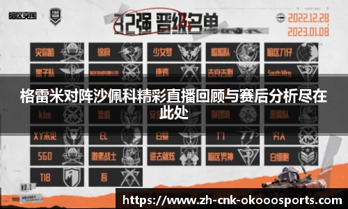 澳客官方网