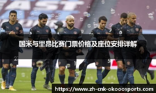 澳客足彩网