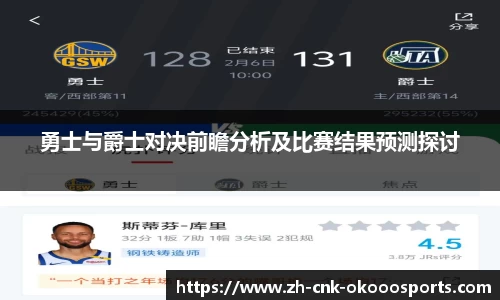 澳客网