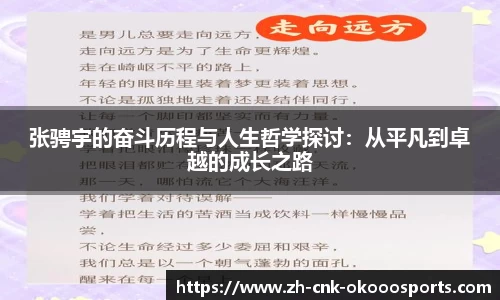 澳客足彩网