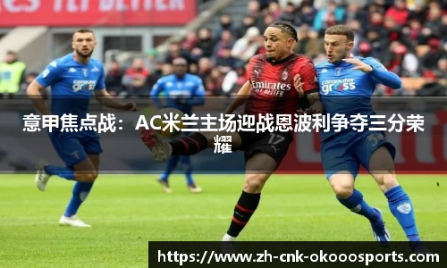 澳客官方网