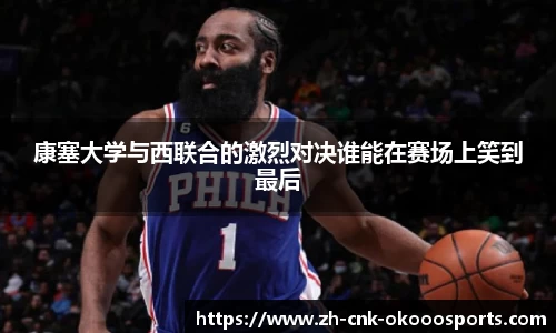 澳客网