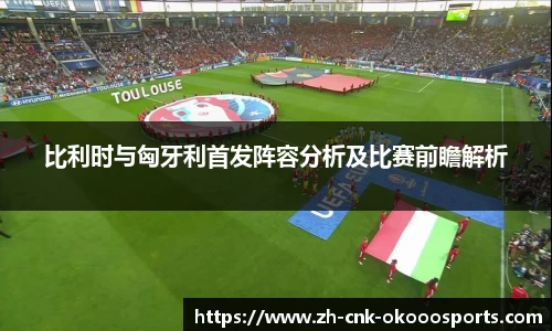 澳客官方网