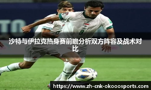 澳客足彩网