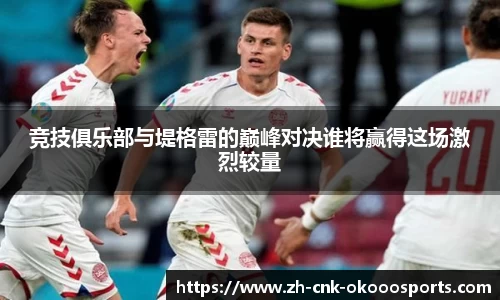 澳客网