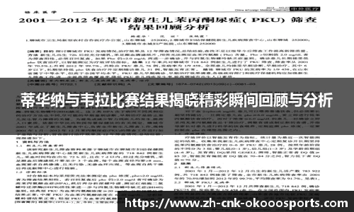 澳客官方网