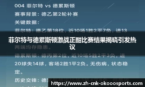 澳客网