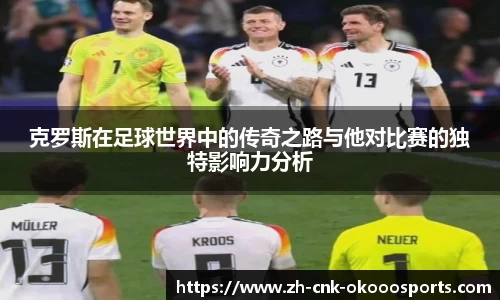 澳客