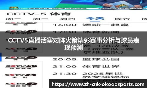 澳客网