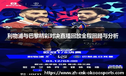 澳客官方网