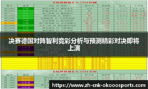 澳客足彩网