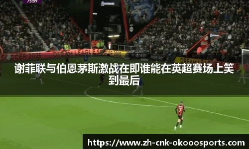 澳客官方网