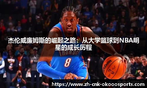 澳客网