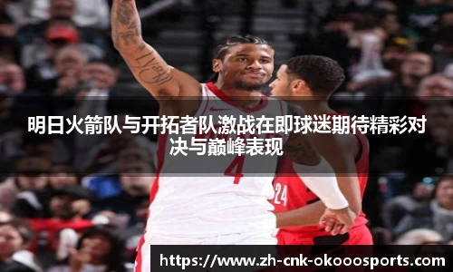 澳客官方网