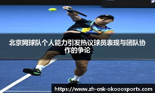澳客足彩网