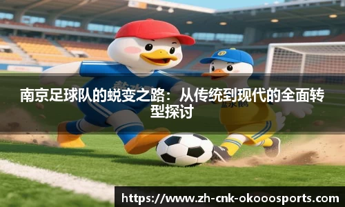 澳客足彩网