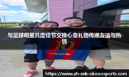 澳客