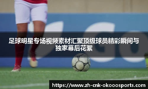澳客网