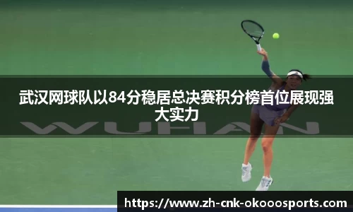澳客网