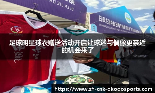 澳客足彩网