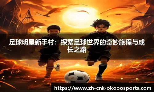 澳客官方网