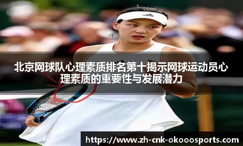 澳客网