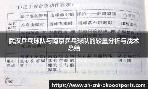 澳客网
