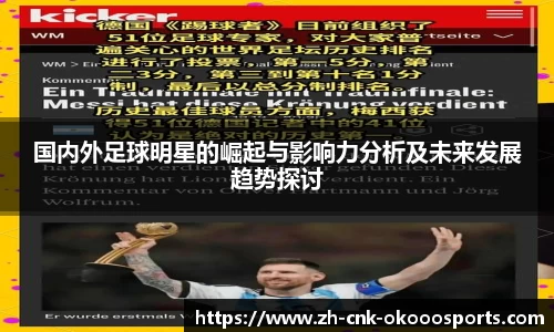 澳客足彩网